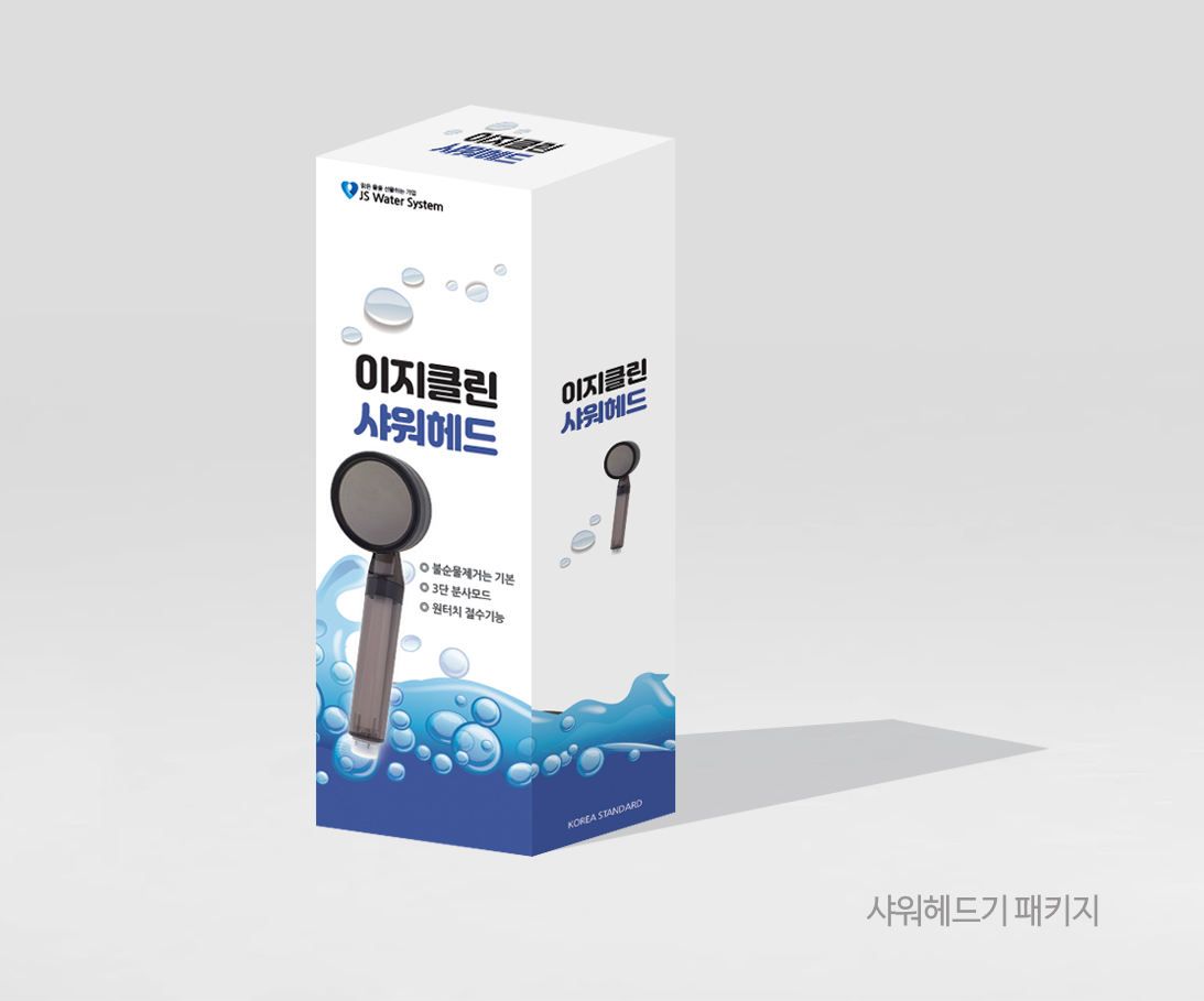 샤워헤드기.jpg