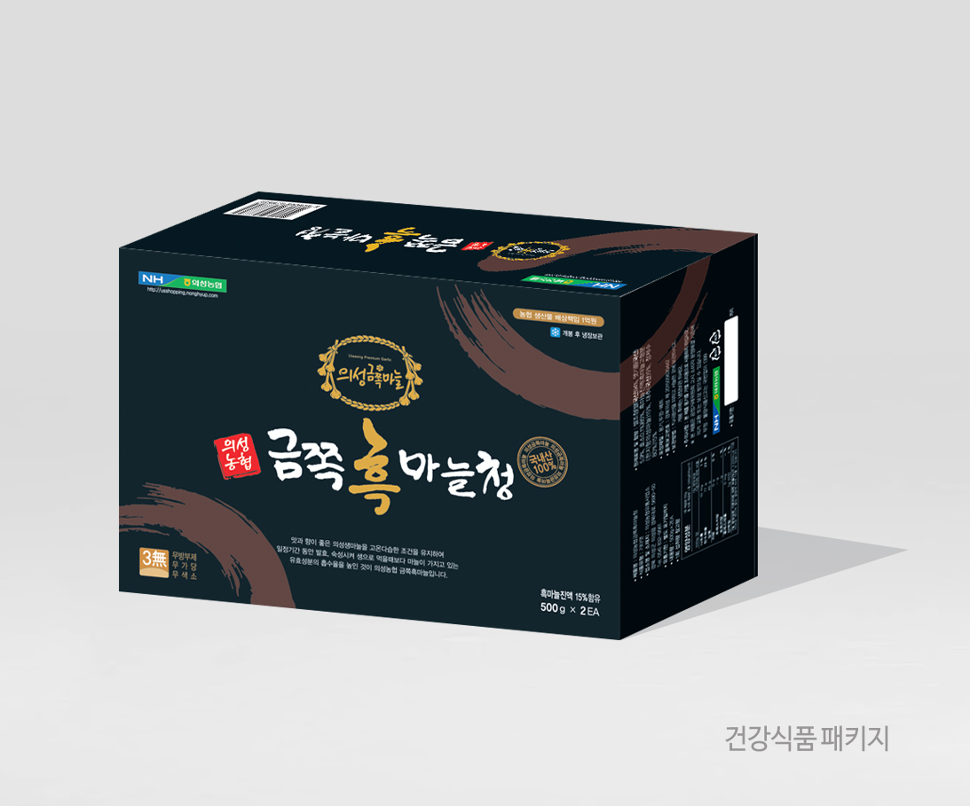 건강식품_금쪽흑마늘.jpg