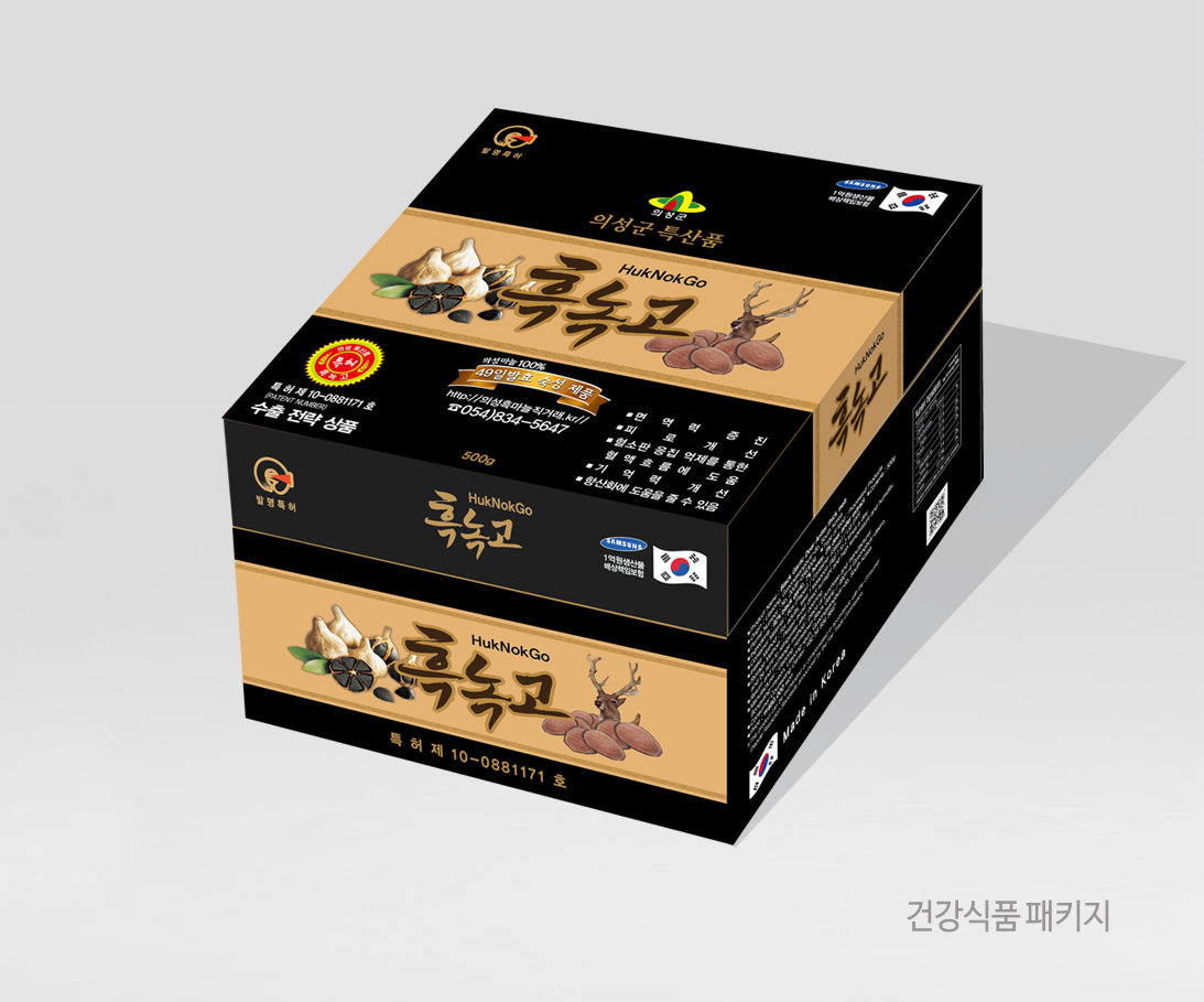 건강식품_흑녹고.jpg
