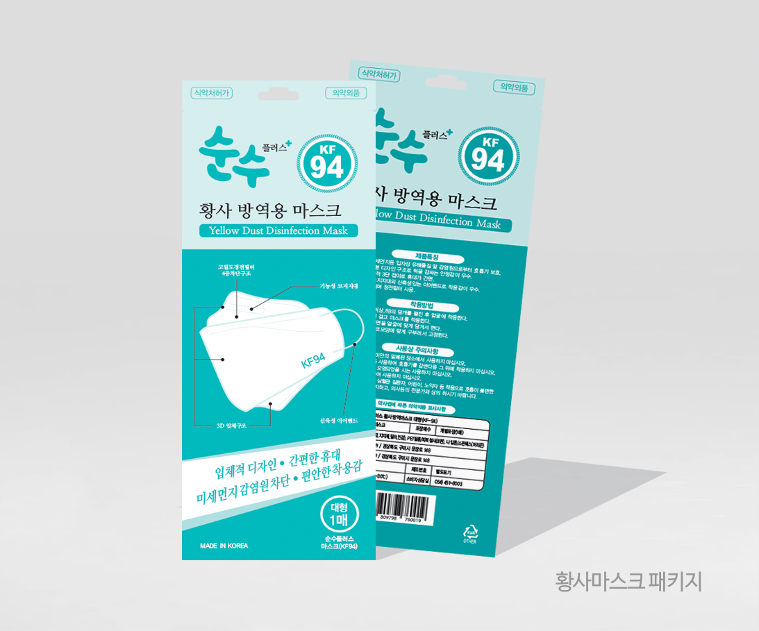 황사마스크2.jpg