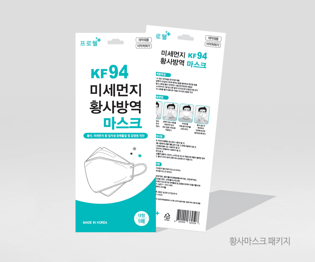 황사마스크1.jpg