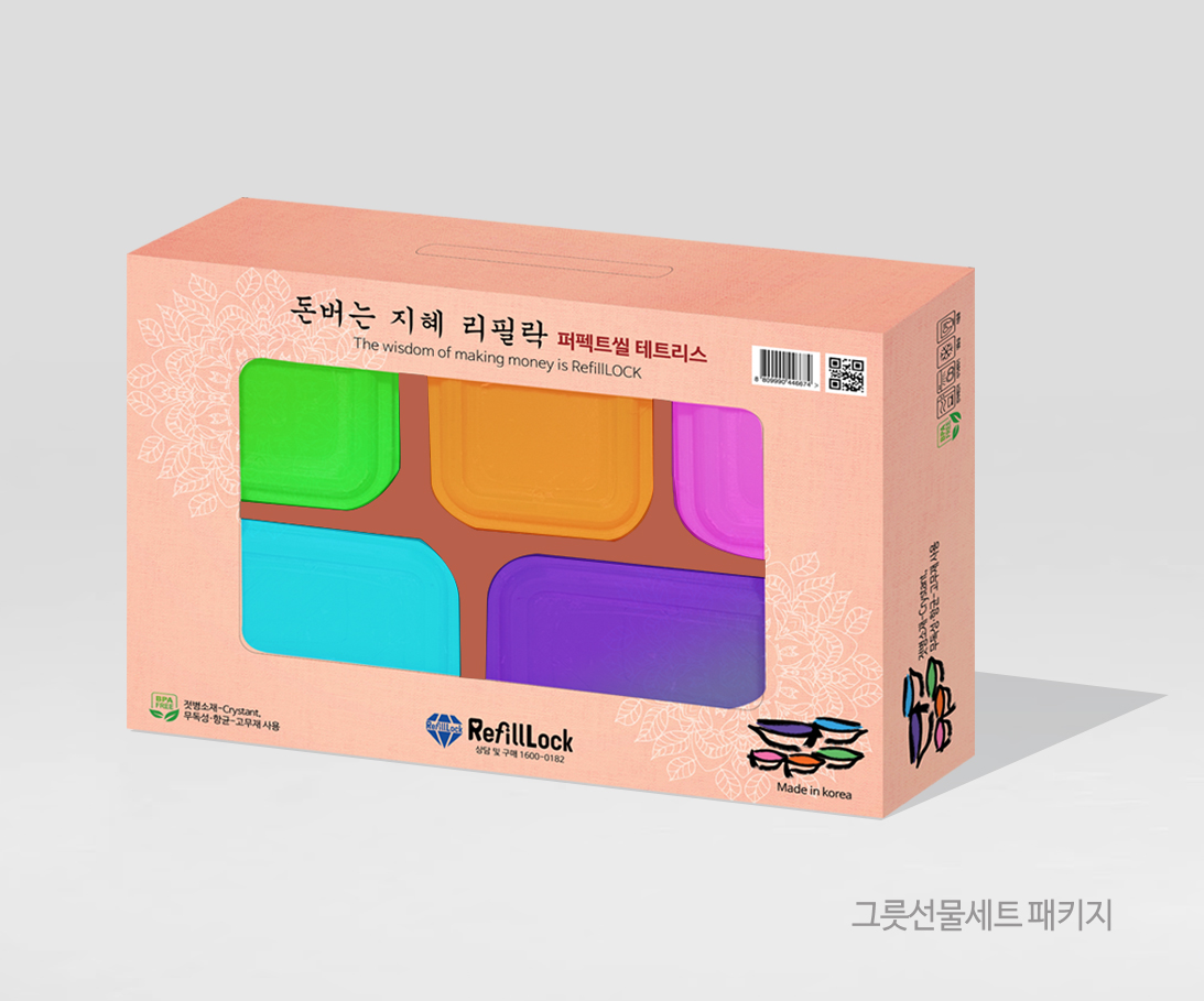 그릇선물세트.jpg