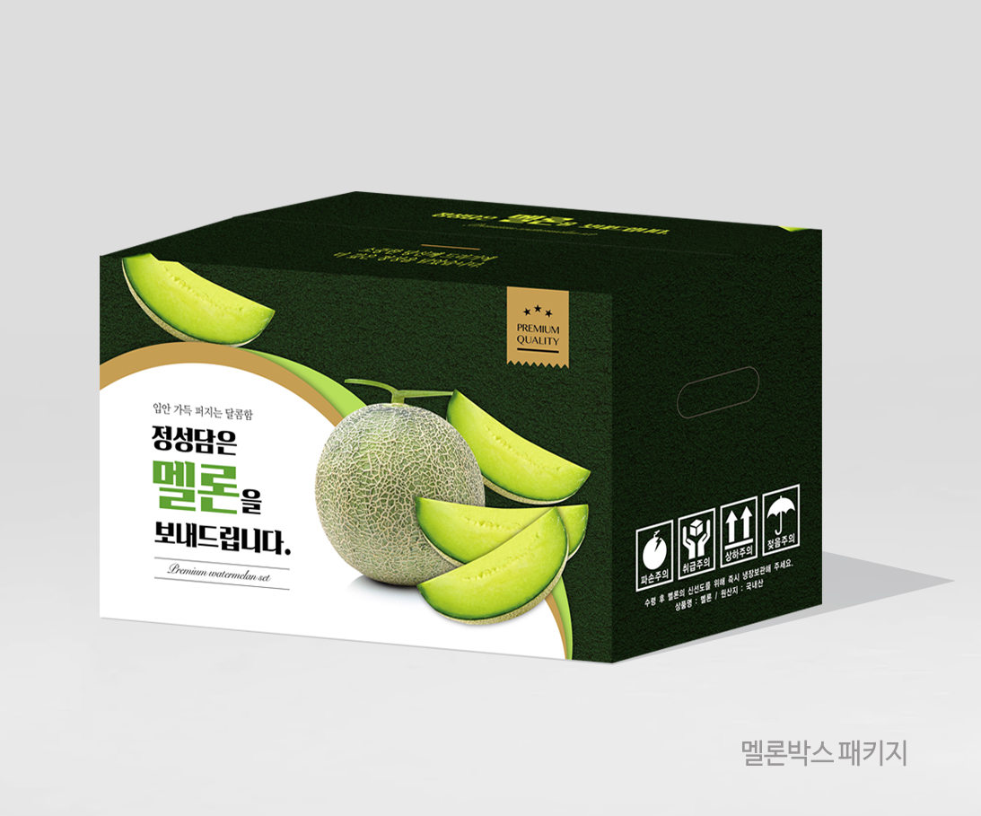 멜론박스.jpg