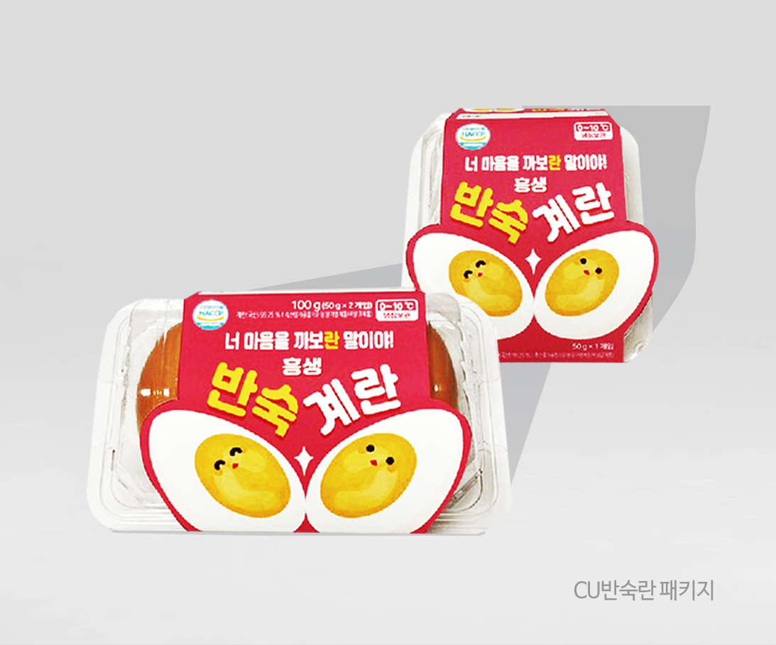 반숙란계란.jpg