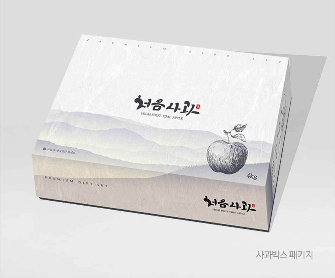 사과박스2.jpg