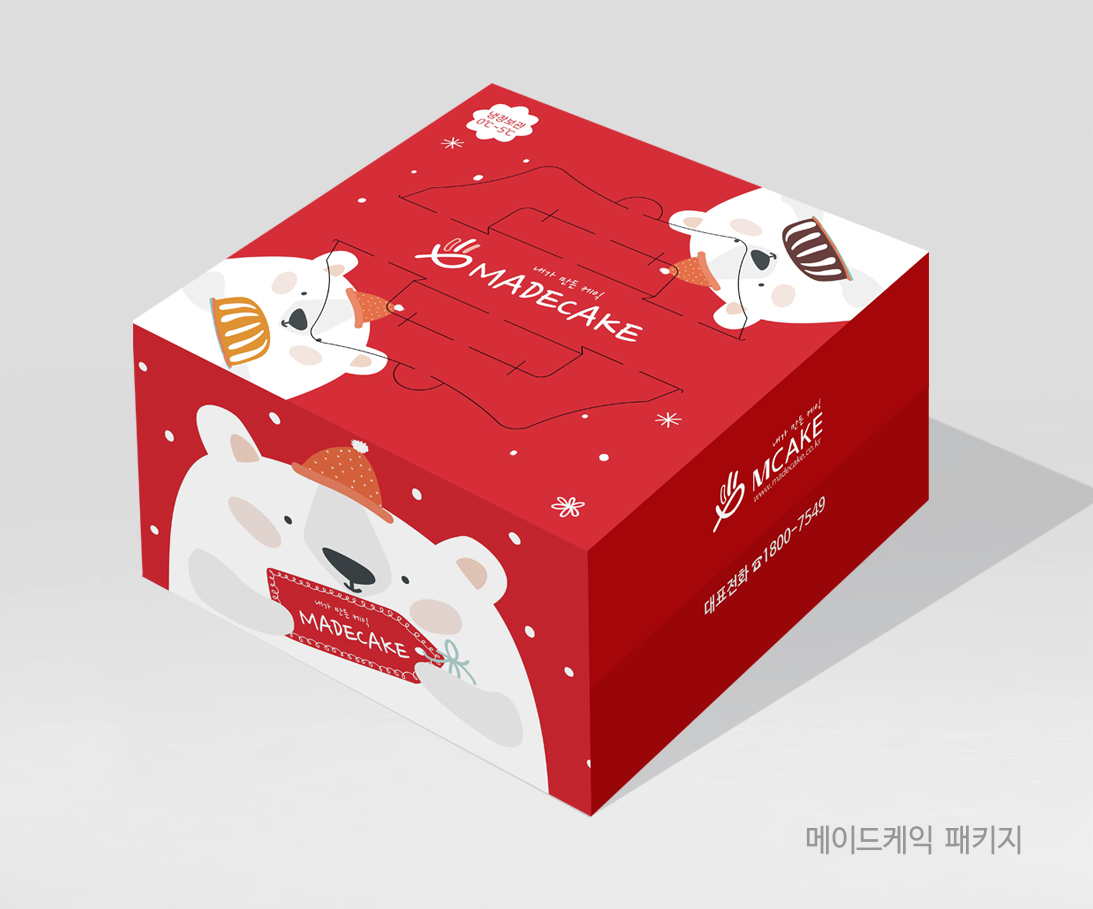 메이드케익.jpg