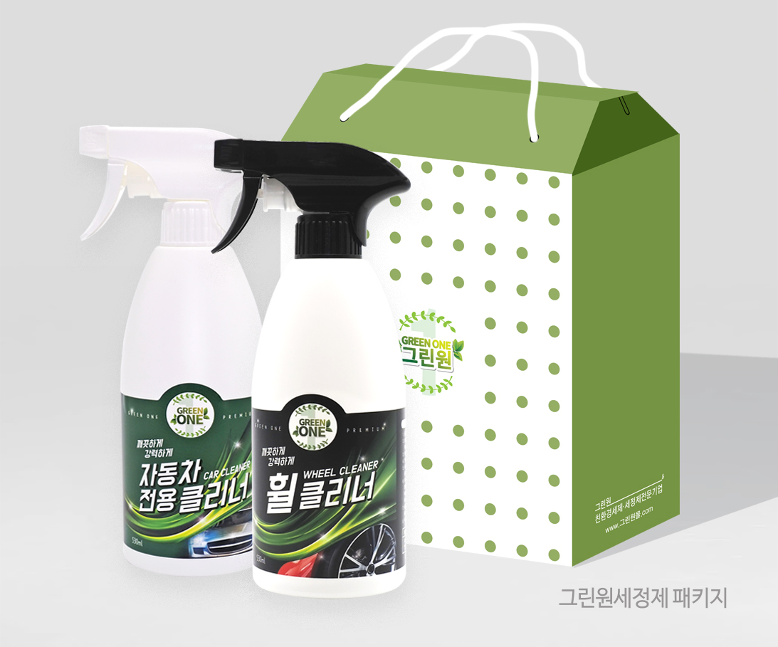 그린원세트바탕2.jpg