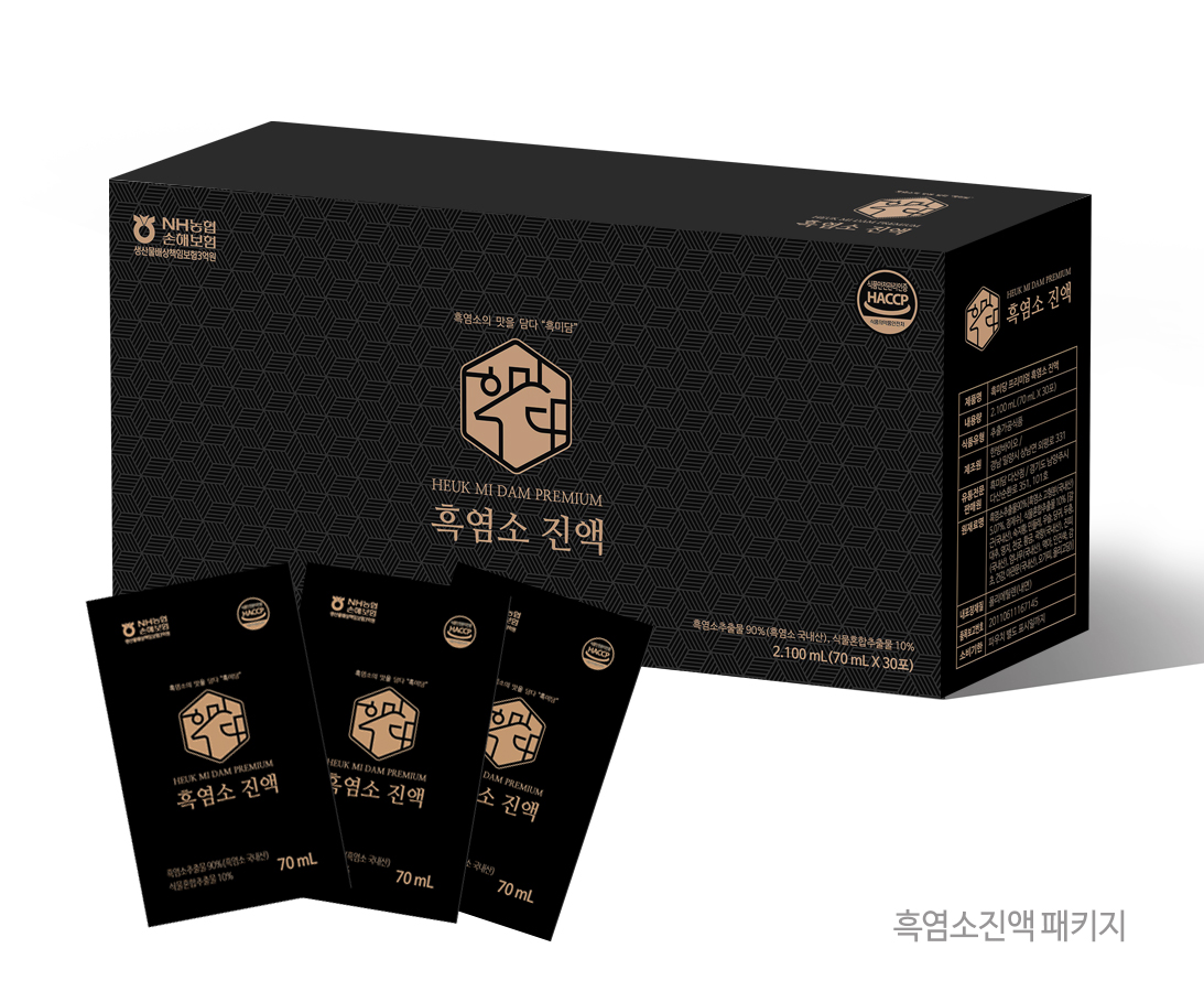 흑미담.jpg