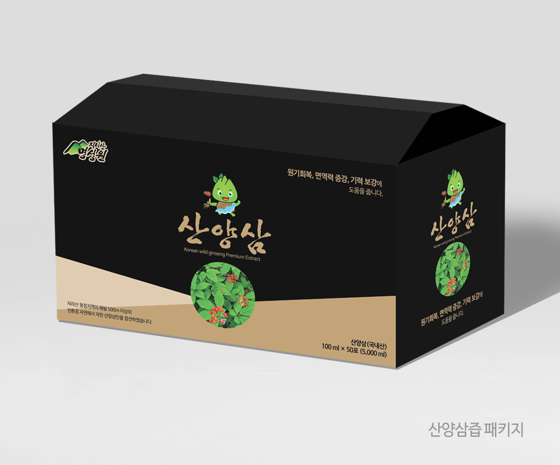 산양삼.jpg