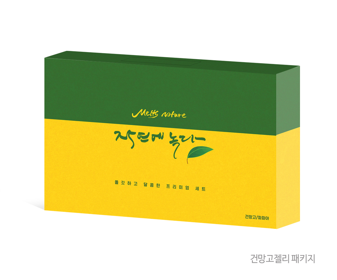 건망고젤리.jpg