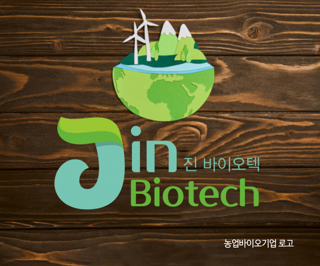 진바이오택로고.jpg