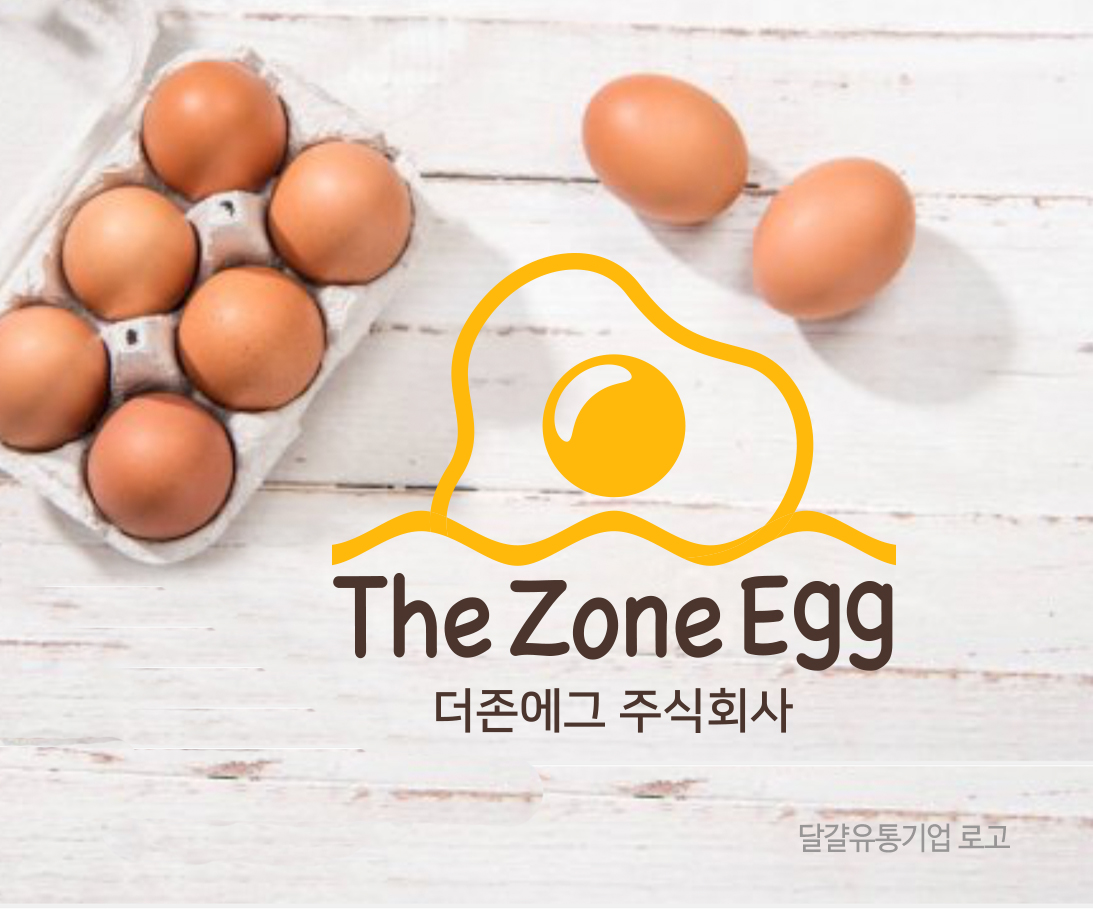 더존에그로고.jpg
