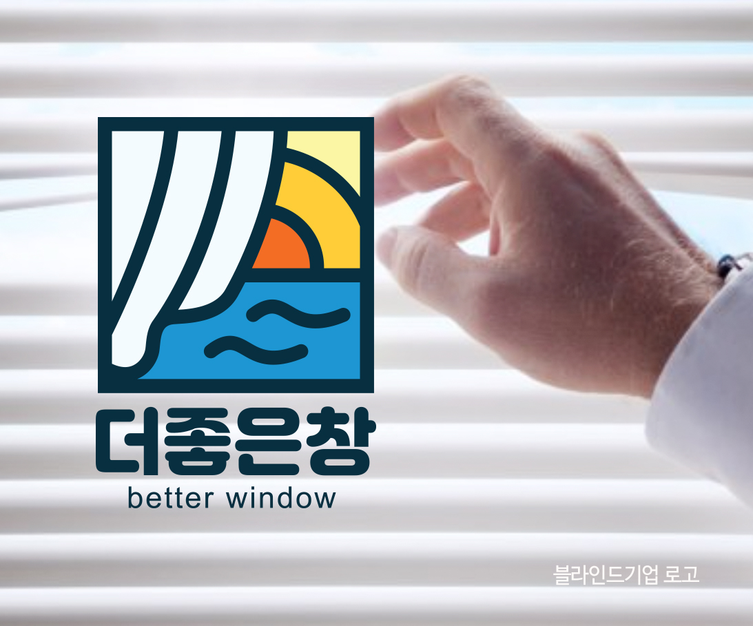 더좋은창로고.jpg