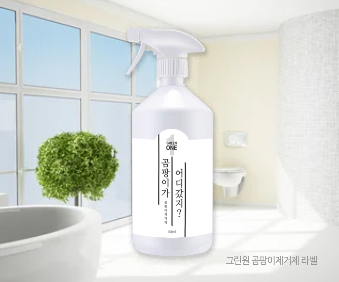 그린원곰팡이제거라벨.jpg