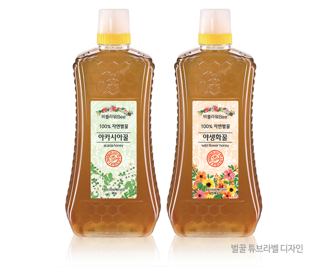 벌꿀라벨디자인.jpg